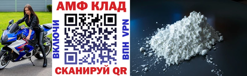 АМФЕТАМИН Premium  Богданович 