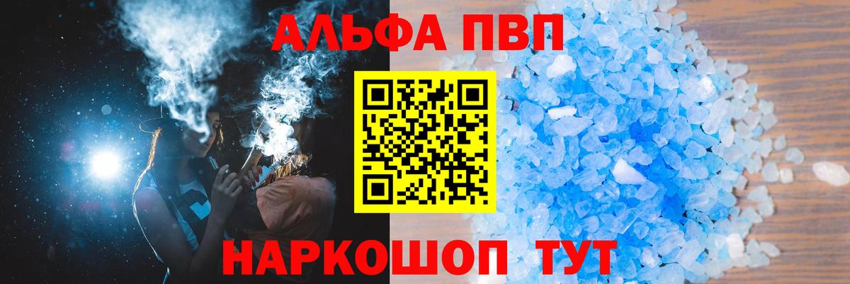 A PVP мука Богданович
