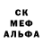 MDMA кристаллы BadarVision