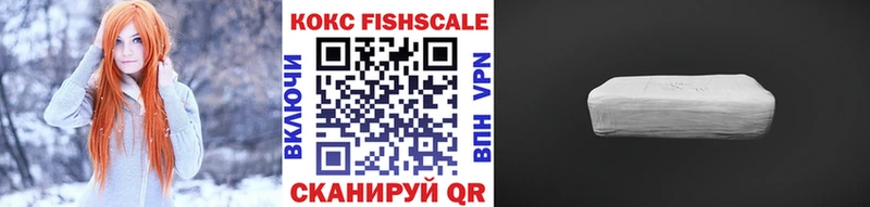 продажа наркотиков  Богданович  Кокаин VHQ 
