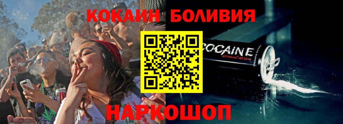Богданович  наркотики  Вход с VPN  COCAIN Columbia 