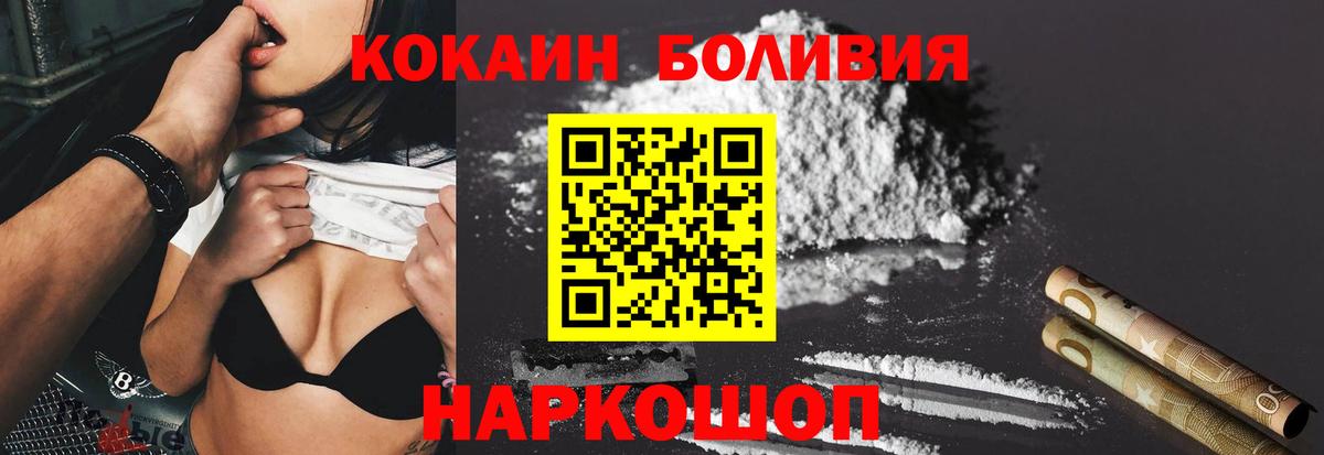 Кокаин Эквадор Богданович