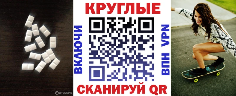 Экстази DUBAI  blacksprut зеркало  Богданович 