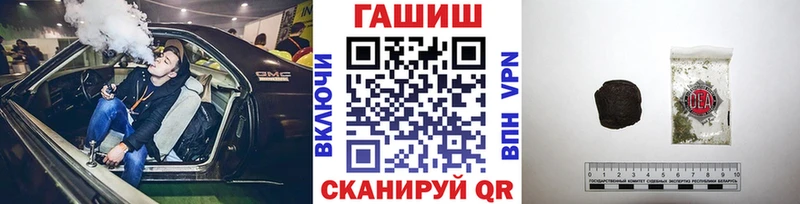 ГАШИШ хэш Богданович