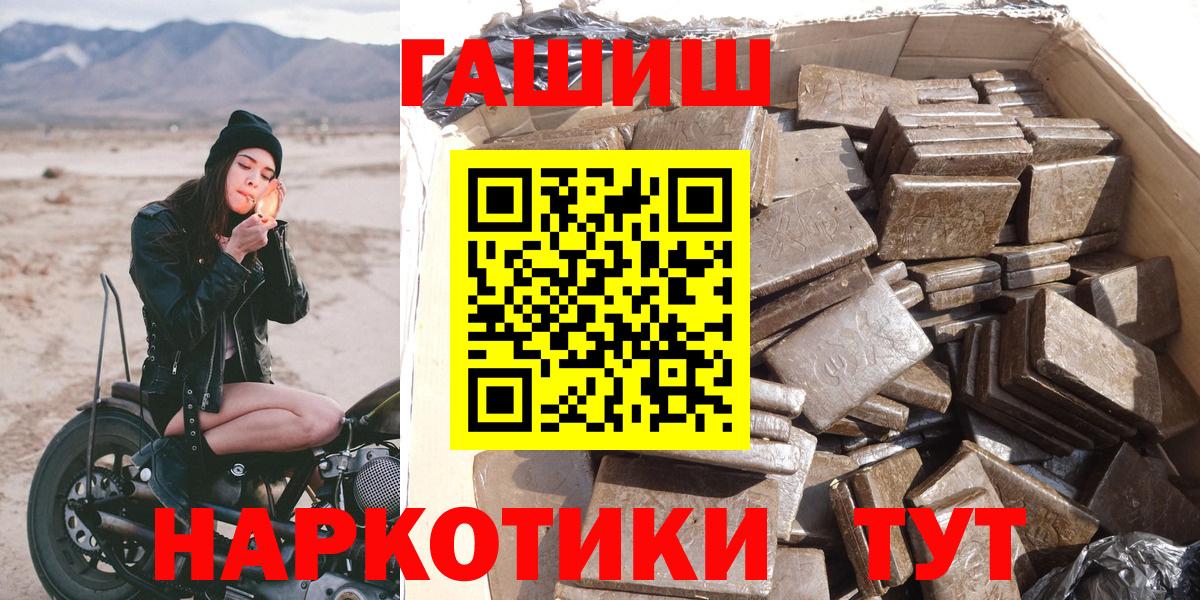 ГАШ гашик Богданович