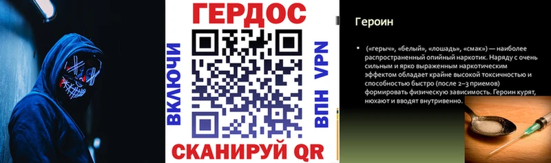 Героин белый  ссылка на мегу как войти  Богданович 