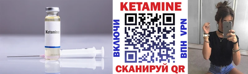 КЕТАМИН VHQ Богданович