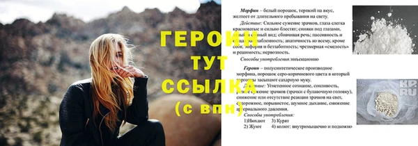 альфа пвп VHQ Алексин
