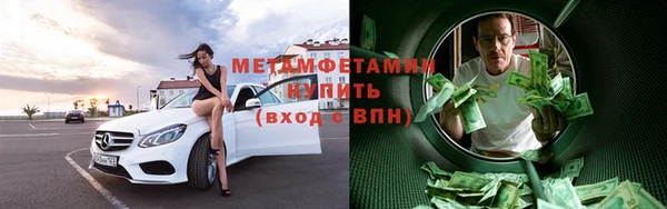 марихуана Абинск