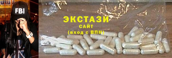 а пвп мука Абаза