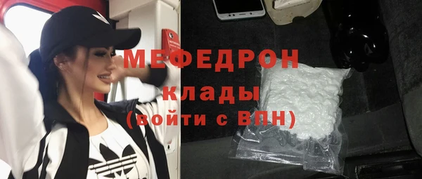 кокаин Абдулино