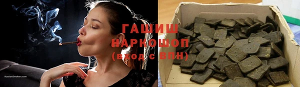 кокаин Абдулино