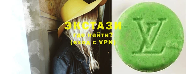 кокаин Абдулино