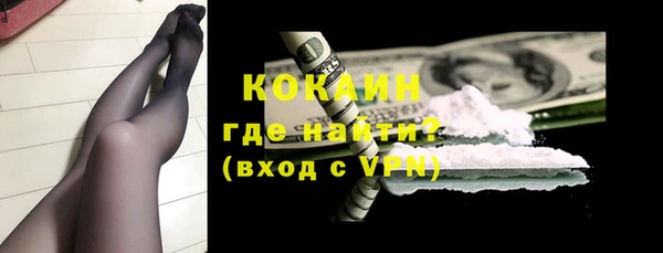 марихуана Абинск