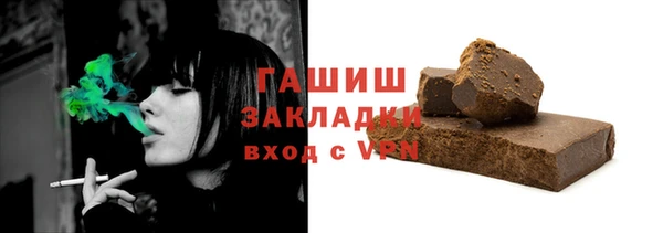 кокаин Абдулино