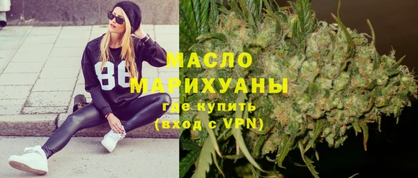 марихуана Абинск