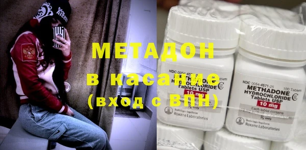 марихуана Абинск