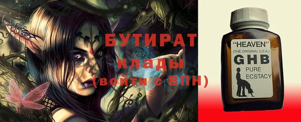 а пвп мука Абаза