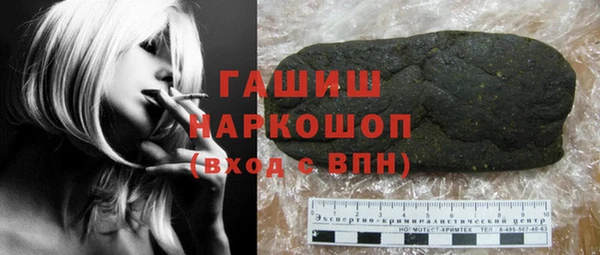 кокаин Абдулино