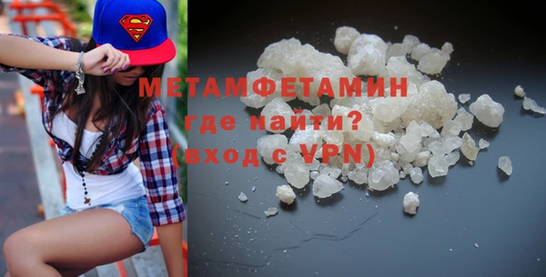 кокаин Абдулино
