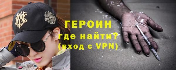 кокаин Абдулино