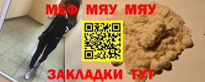 прущая мука Моздок