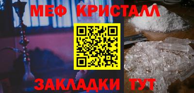 соль ск Бердск