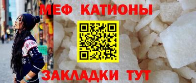 прущая мука Моздок