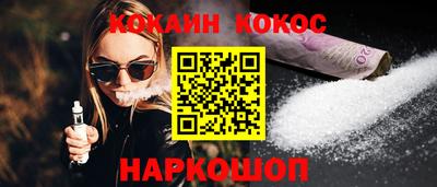 героин Можайск