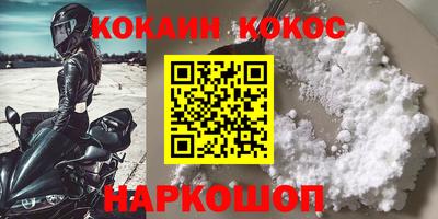 прущая мука Моздок