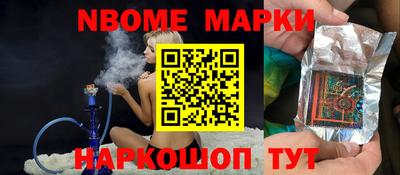 героин Можайск