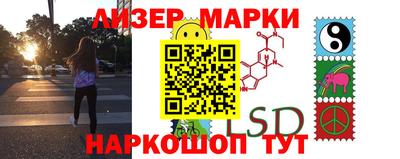 бутик Можга