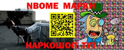 бутик Можга