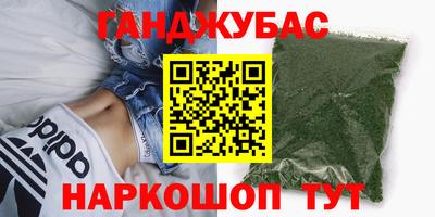 бутик Можга
