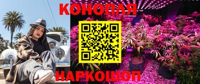 героин Можайск