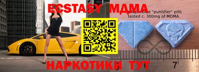 героин Можайск