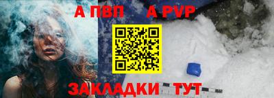 кокаин премиум Белореченск
