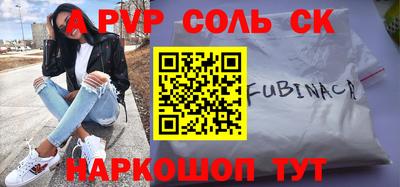 прущая мука Моздок