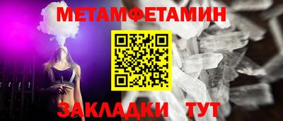 героин Можайск