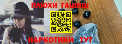 героин Можайск