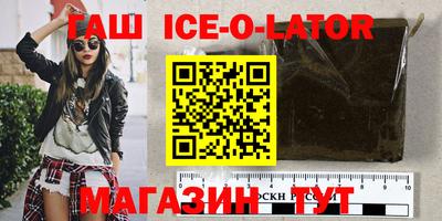 героин Можайск