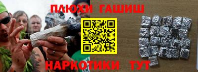 героин Можайск