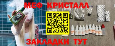 бутик Можга