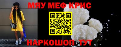 прущая мука Моздок