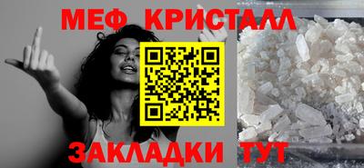 прущая мука Моздок