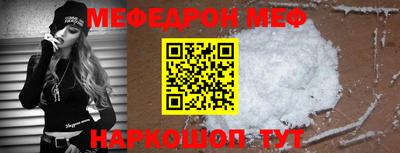 прущая мука Моздок