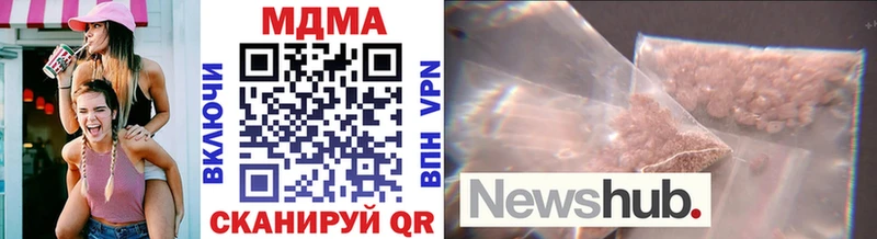 KRAKEN   где можно купить наркотик  Богданович  МДМА VHQ 