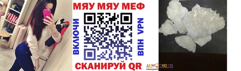 МЕФ мука  Богданович 