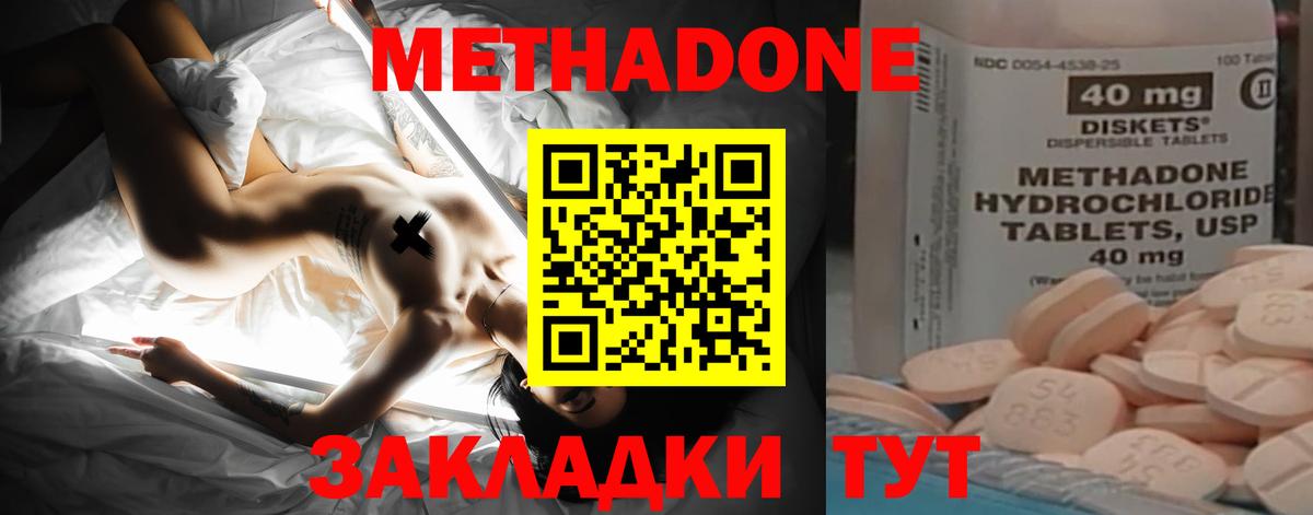 A-PVP СОЛЬ   Метадон  Вход с VPN  МЕФ кристаллы  Богданович  Конопля  ГАШИШ  LSD-25  Меф МЯУ МЯУ  Героин 