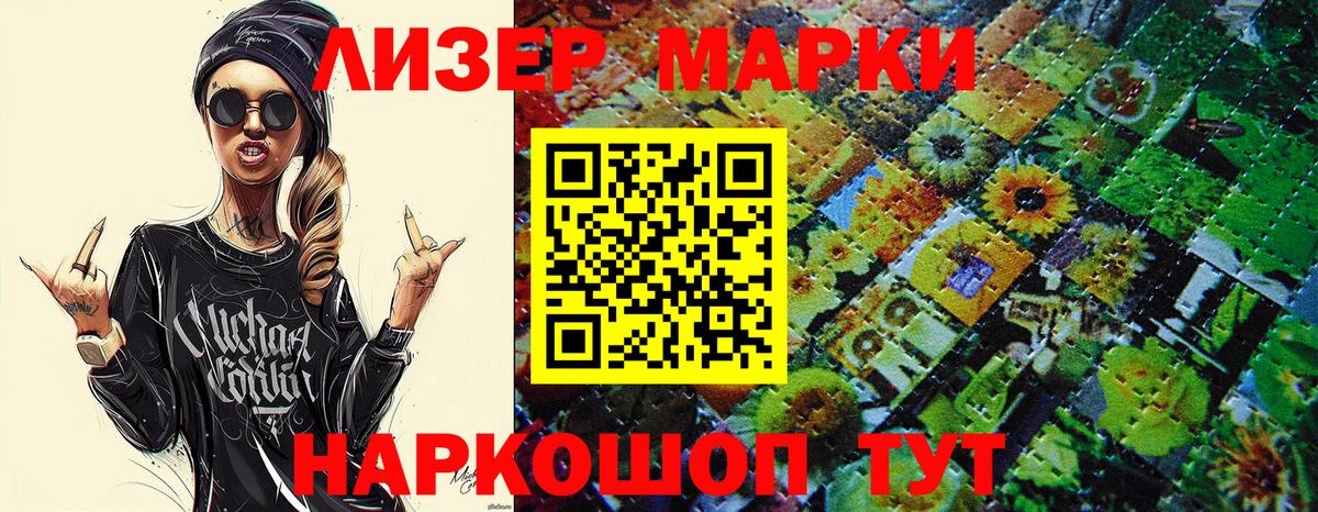 Марки N-bome 1,8мг  Марки NBOMe  Богданович  Вход с VPN  Марки N-bome 1,8мг 